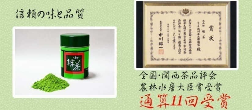 japanese01_product1.jpg