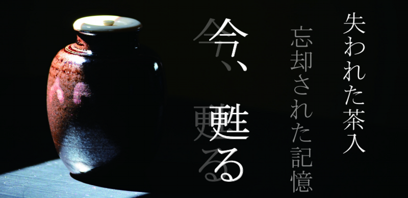 手塚祥堂 作 染付 祥瑞茶碗 of 茶の湯 墨東清友館 茶道具専門店(有 手塚祥堂 作 染付 祥瑞茶碗 of 茶の湯 墨東清友館 茶道具専門店(有