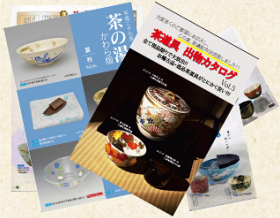 那波鳳翔 作 播州相生焼 伊羅保茶碗 of 茶の湯 墨東清友館 茶道具専門 那波鳳翔 作 播州相生焼 伊羅保茶碗 of 茶の湯 墨東清友館 茶道具専門